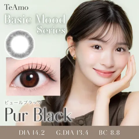 Teamo 티아모 먼슬리 베이식무드시리즈 픠르블랙(1박스 1개들이) 일본 컬러렌즈