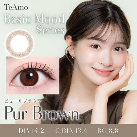 Teamo 티아모 먼슬리 베이식무드시리즈 픠르브라운(1박스 1개들이) 일본 컬러렌즈