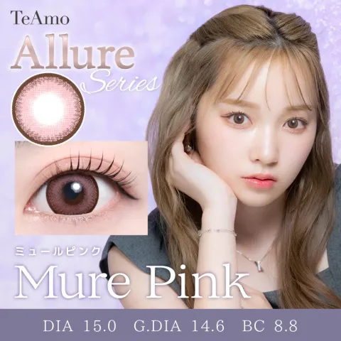 Teamo 티아모 먼슬리 얼루어시리즈 뮤르핑크(1박스 1개들이) - TEAMO 일본 컬러렌즈