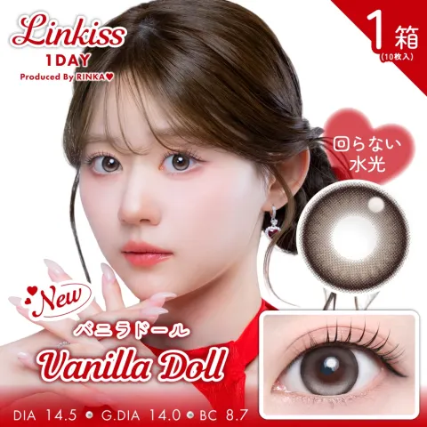 Teamo 티아모 원데이 Linkiss 링키스 바닐라돌(1박스 10개들이) 일본 컬러렌즈