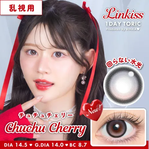 [난시용]Teamo 티아모 원데이 Linkiss 링키스 츄츄체리 CYL-1.25(1박스 10개들이) 일본 컬러렌즈