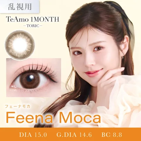 [난시용] Teamo 티아모 먼슬리 토릭 피나모카 CYL-2.25(1박스 1개들이) - TEAMO 일본 컬러렌즈
