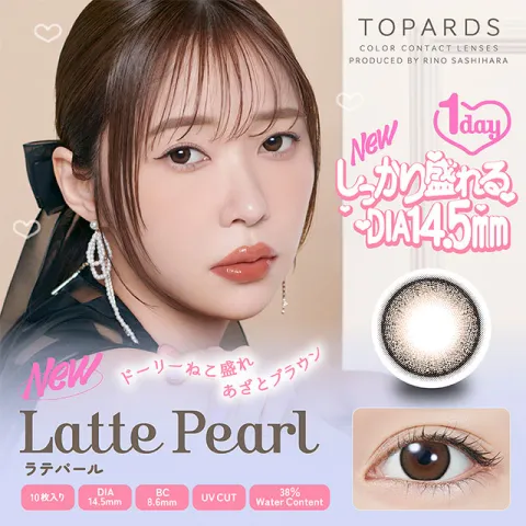 TOPARDS 토파즈 1day 라떼펄(1박스 10개들이) 일본 컬러렌즈