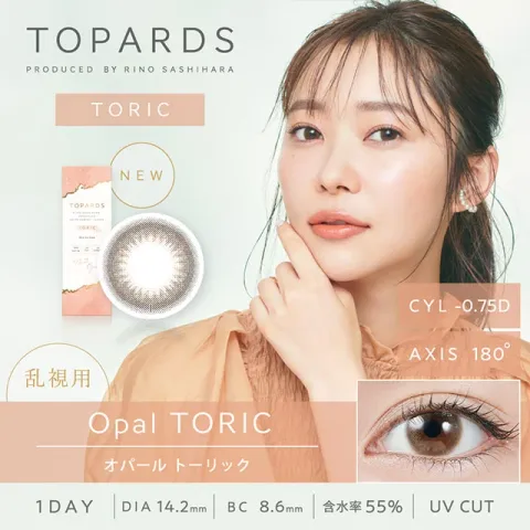 [난시용]TOPARDS 토파즈 오팔 토릭 1day CYL-0.75(1박스 10개들이) 일본 컬러렌즈