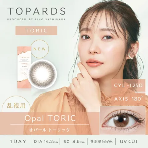[난시용]TOPARDS 토파즈 오팔 토릭 1day CYL-1.25(1박스 10개들이) 일본 컬러렌즈