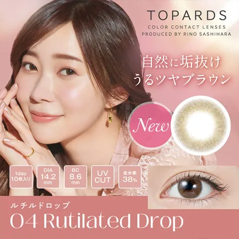 TOPARDS 토파즈 1day 루틸드롭(1박스 10개들이) 일본 컬러렌즈