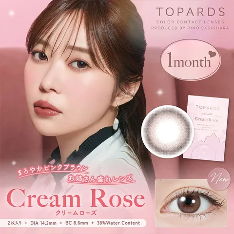 TOPARDS 토파즈 1MONTH 크림로즈(1박스 2개들이) 일본 컬러렌즈