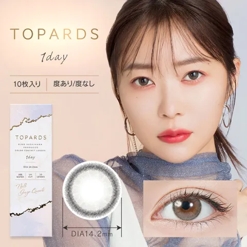 TOPARDS 토파즈 1day 그레쥬쿼츠(1박스 10개들이) 일본 컬러렌즈