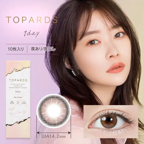 TOPARDS 토파즈 1day 펄캣츠아이(1박스 10개들이) 일본 컬러렌즈