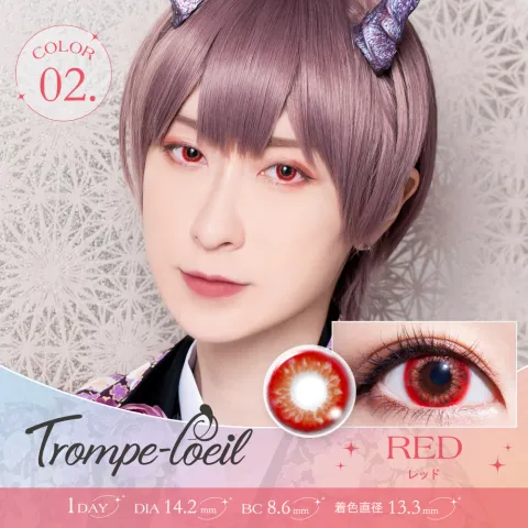 Trompe-loeil 트롱프뢰이 1Day 레드(1박스 6개들이) (Trompeloeil) 레드 컬러렌즈