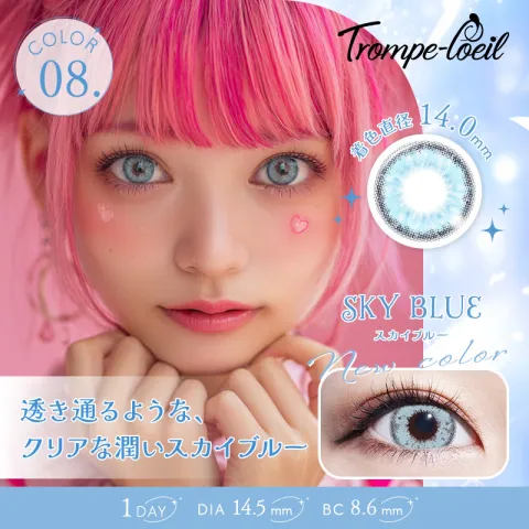 Trompe-loeil 트롱프뢰이 1Day 스카이블루(1박스 6개들이) (Trompeloeil) 블루 컬러렌즈