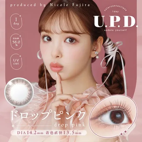 U.P.D 원데이 드롭핑크(1박스 10개들이) - UPD 일본 컬러렌즈