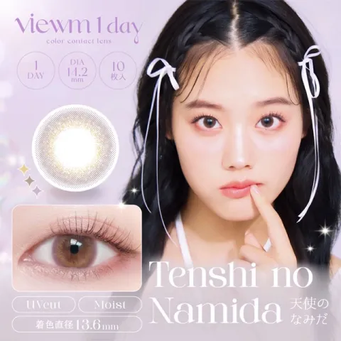 Viewm 1day 븀원데이 천사의눈물(1박스 10개들이) - VIEWM 일본 컬러렌즈