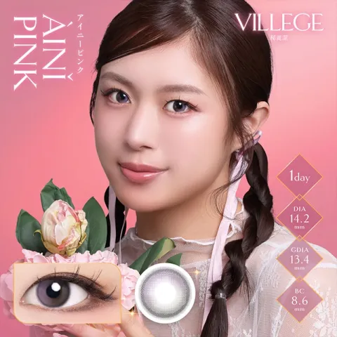 VILLEGE 비례제 1Day 아이니핑크(1박스 10개들이) (VILLEGE) 다색 컬러렌즈