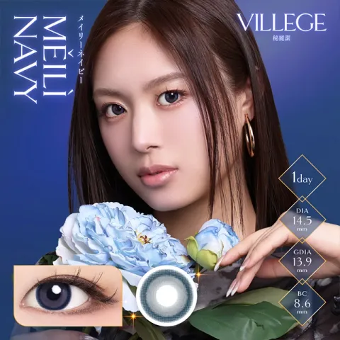 VILLEGE 비례제 1Day 메이리네이비(1박스 10개들이) 일본 컬러렌즈