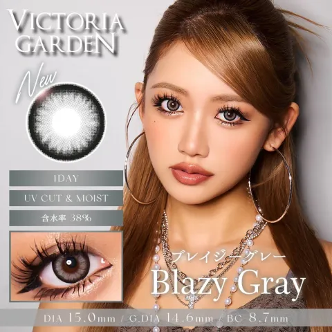 VICTORIA GARDEN 빅토리아가든 원데이 블레이지그레이(1박스 10개들이) 일본 컬러렌즈