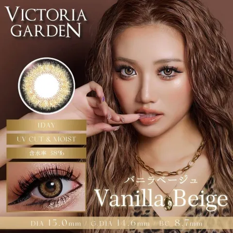 VICTORIA GARDEN 빅토리아가든 원데이 바닐라베이지(1박스 10개들이) (VICTORIA GARDEN) 옐로우 컬러렌즈