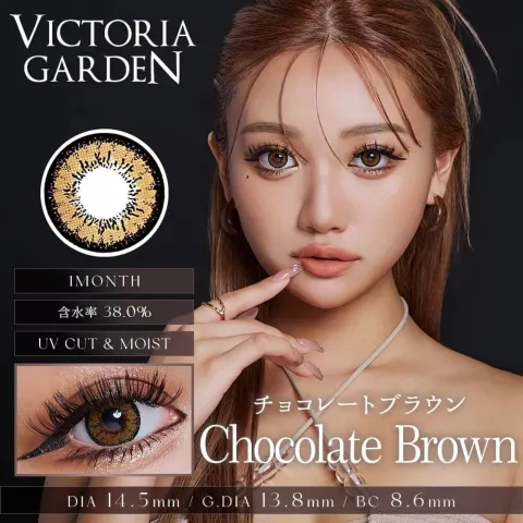 VICTORIA GARDEN 빅토리아가든 원먼스 초콜렛브라운(1박스 2개들이) - VICTORIA GARDEN 일본 컬러렌즈