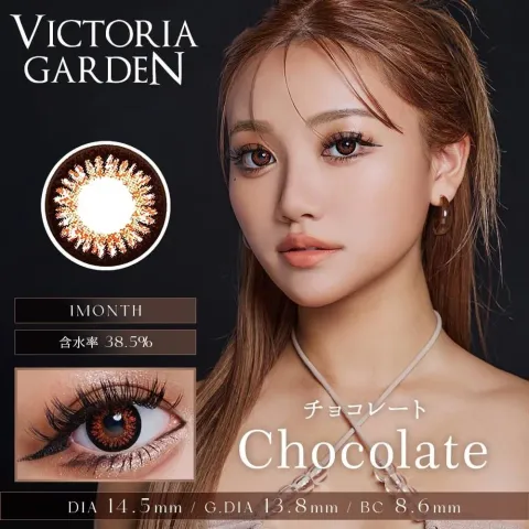 VICTORIA GARDEN 빅토리아가든 원먼스 초콜렛(1박스 2개들이) - VICTORIA GARDEN 일본 컬러렌즈