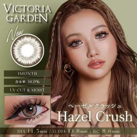 VICTORIA GARDEN 빅토리아가든 원먼스 헤이즐크래쉬(1박스 2개들이) - VICTORIA GARDEN 일본 컬러렌즈