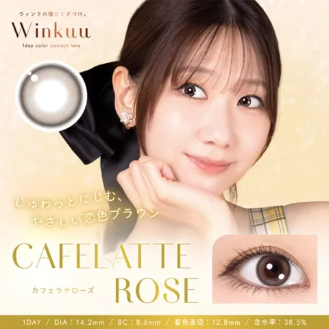 Winkuu 윙쿠 1day 카페라떼로즈(1박스 10개들이) - WINKUU 일본 컬러렌즈