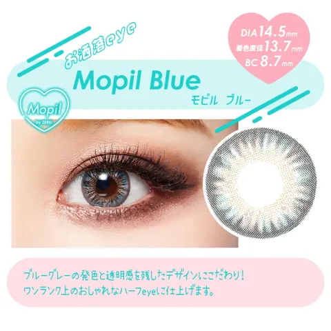 Mopil by ZERU 모필 by 제루 1month 모필블루(1박스 2개들이) - ZERU 일본 컬러렌즈