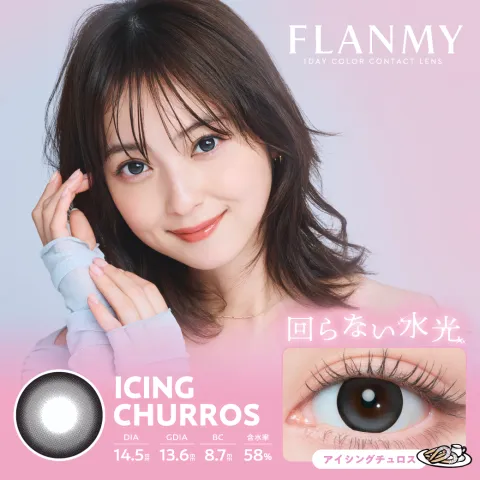 [돈키한정] FLANMY 프랑미 1DAY 아이싱츄러스