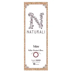 Naturali 내추럴리 원데이 스위트초코(1박스 10개들이) (NATURALI) 제품 2번째 사진