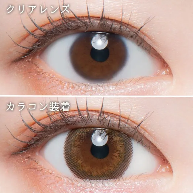LARME 1day MELTY 라르므 멜티 셰리민트(1박스 10개들이) (LARME) 제품 2번째 사진