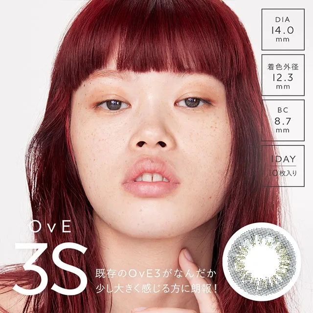 OvE 원데이 OvE3S (1박스 10개들이) (OvE) 제품 1번째 사진