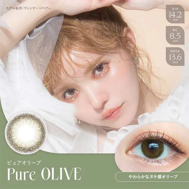AngelColor BambiSeries1day 엔젤컬러 밤비시리즈 원데이 내추럴 퓨어올리브(1박스 10개들이) (ANGELCOLOR) 제품 1번째 사진
