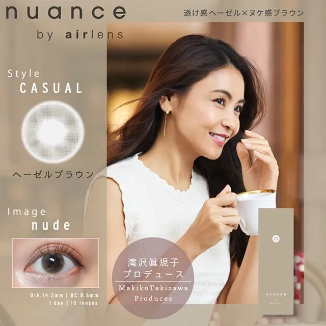 Nuance by airlens 원데이 헤이즐브라운(1박스 10개들이) (Airlens) 제품 1번째 사진