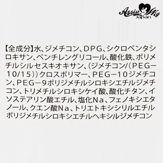 ASSISTWIG 초코마로 크림AS 30g (ASSISTWIG) 제품 4번째 사진