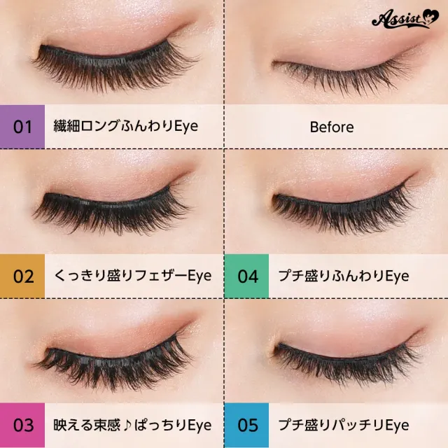ASSISTWIG 3D 속눈썹 No.4 3세트들이 (ASSISTWIG) 제품 4번째 사진