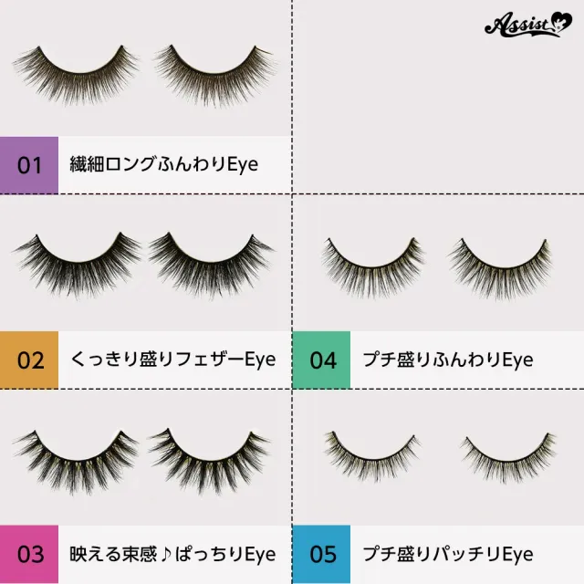 ASSISTWIG 3D 속눈썹 No.5 3세트들이 (ASSISTWIG) 제품 2번째 사진