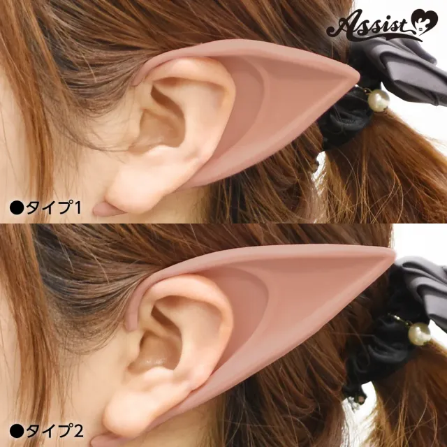 ASSISTWIG 엘프귀 타입2 (ASSISTWIG) 제품 3번째 사진