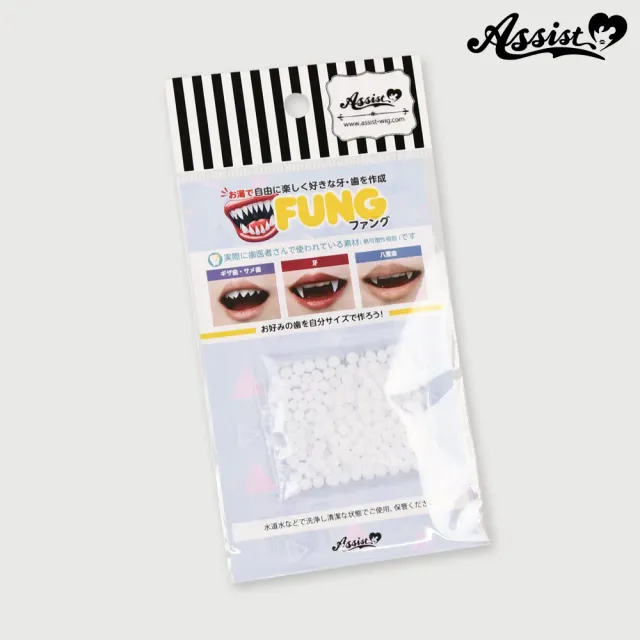 ASSISTWIG 의치 작성용 레진 펑 5g (ASSISTWIG) 제품 3번째 사진