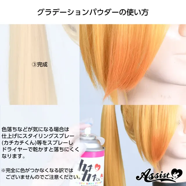 ASSISTWIG 그라데이션 파우더AS 퍼플 8g (ASSISTWIG) 제품 3번째 사진