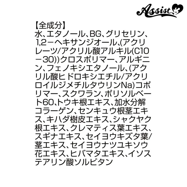 ASSISTWIG 피부지킴대AS 10g (ASSISTWIG) 제품 4번째 사진