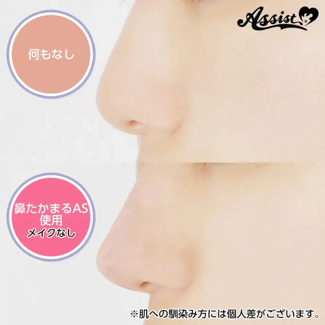 ASSISTWIG 특수메이크퍼티 하나타카AS 30g (ASSISTWIG) 제품 2번째 사진