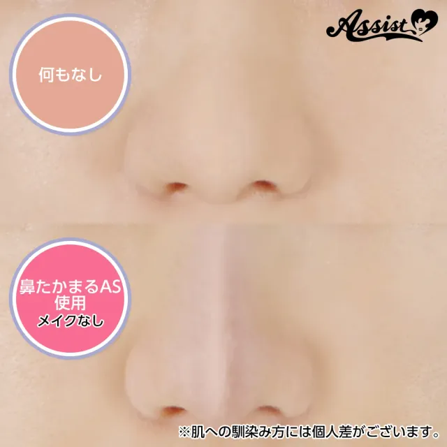 ASSISTWIG 특수메이크퍼티 하나타카AS 30g (ASSISTWIG) 제품 3번째 사진