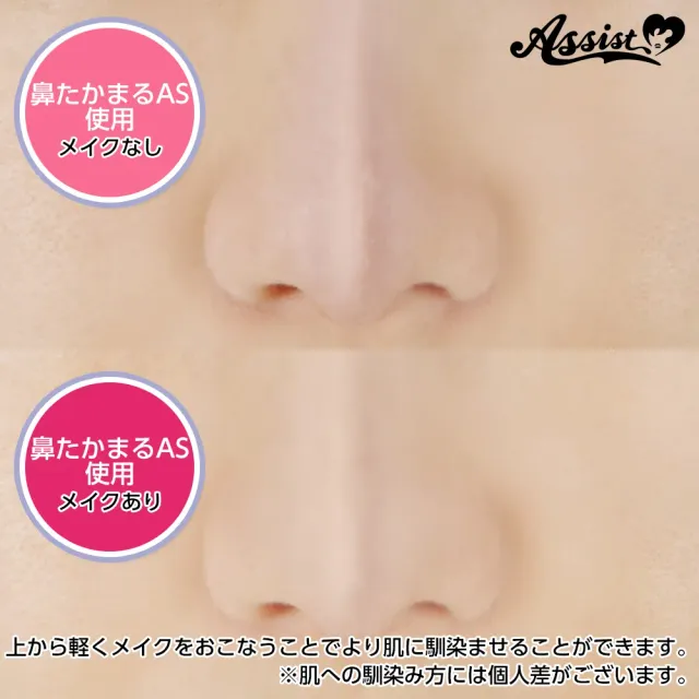 ASSISTWIG 특수메이크퍼티 하나타카AS 30g (ASSISTWIG) 제품 4번째 사진