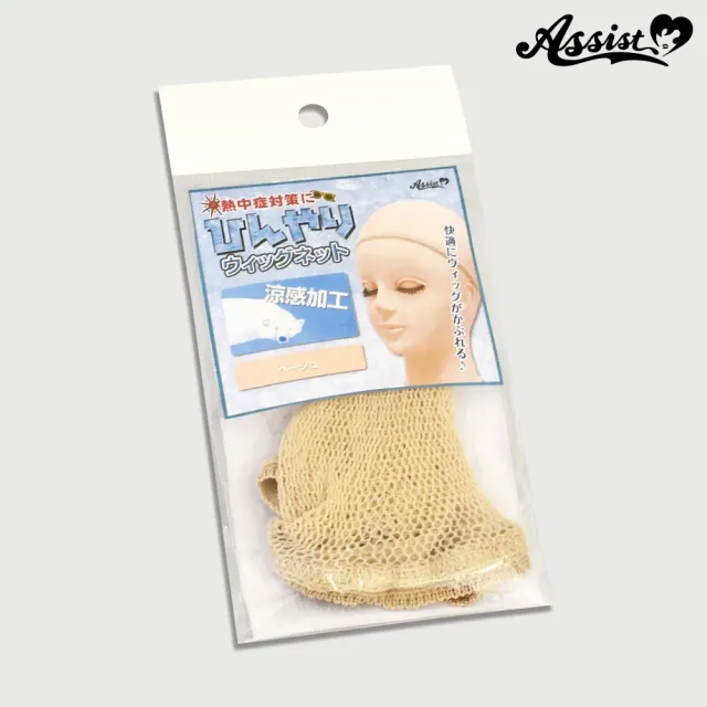 ASSISTWIG 시원한 가발망 베이지 (ASSISTWIG) 제품 2번째 사진