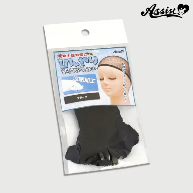 ASSISTWIG 시원한 가발망 블랙 (ASSISTWIG) 제품 2번째 사진
