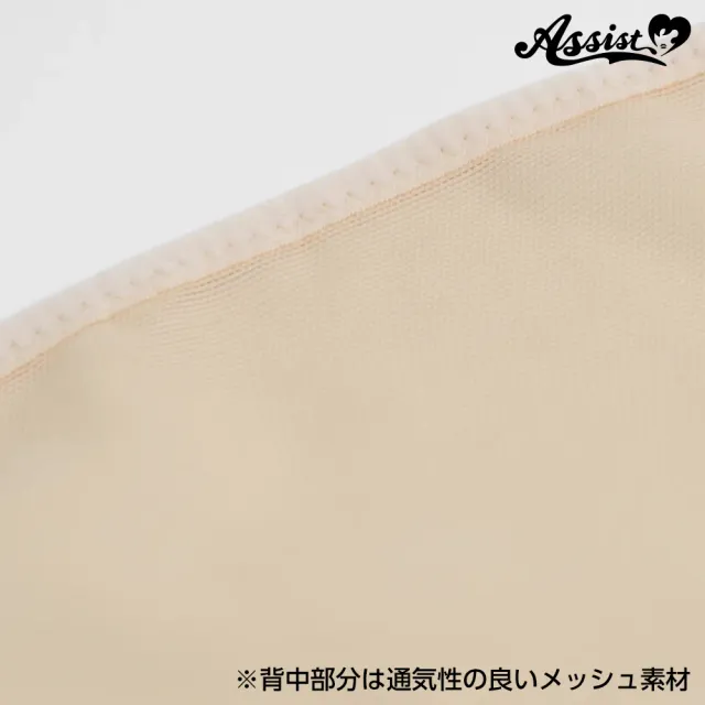 ASSISTWIG 마키페타 프리사이즈(남장용 가슴패드) (ASSISTWIG) 제품 3번째 사진