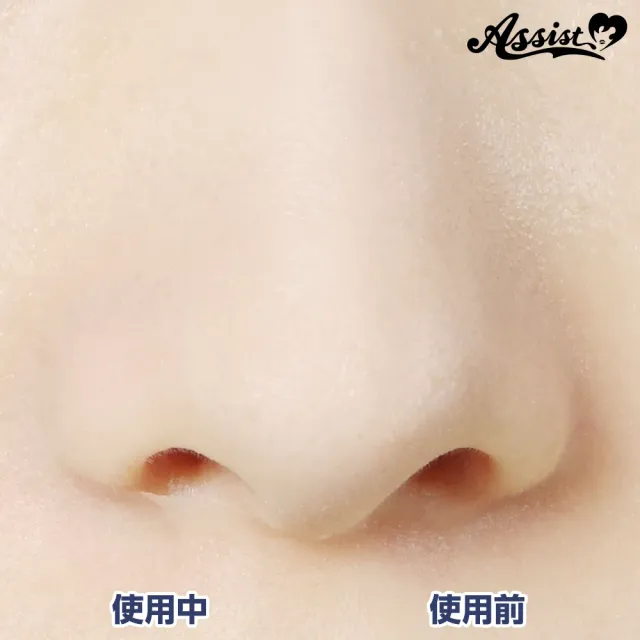 ASSISTWIG 노즈메이크 테이프 AS 16개들이 (ASSISTWIG) 제품 2번째 사진