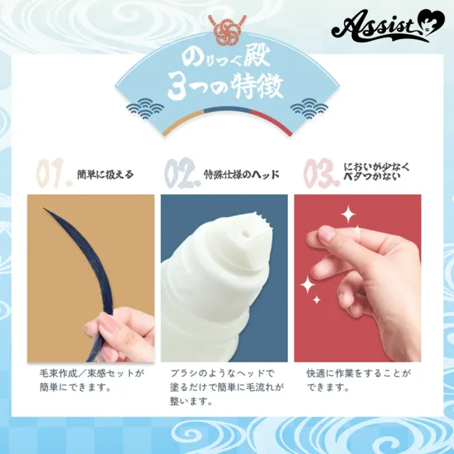 ASSISTWIG 머리묶음 작성용 풀 40ml (ASSISTWIG) 제품 2번째 사진