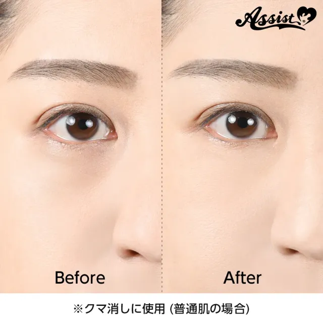 ASSISTWIG 오렌지 컨실러AS 4.5g (ASSISTWIG) 제품 3번째 사진
