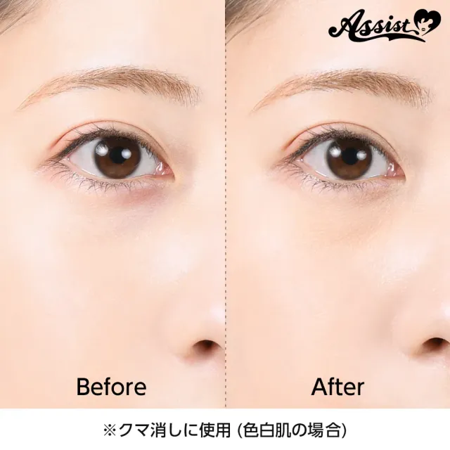ASSISTWIG 오렌지 컨실러AS 4.5g (ASSISTWIG) 제품 4번째 사진