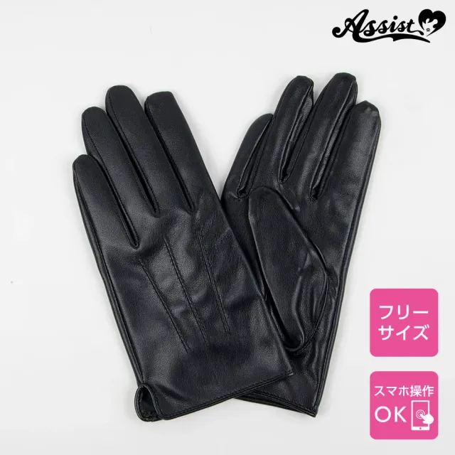 ASSISTWIG 정장풍 합성가죽 장갑 블랙(스마트폰OK!) (ASSISTWIG) 제품 1번째 사진